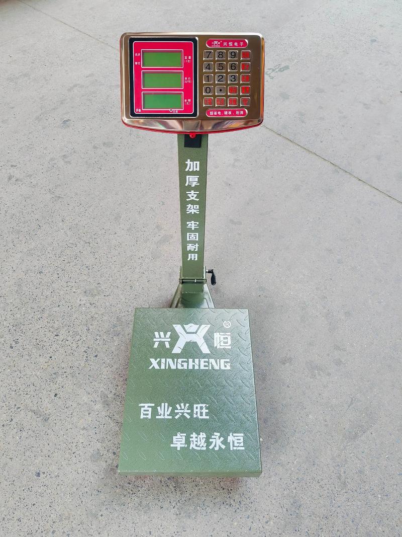 电子秤价格走势与选购指南