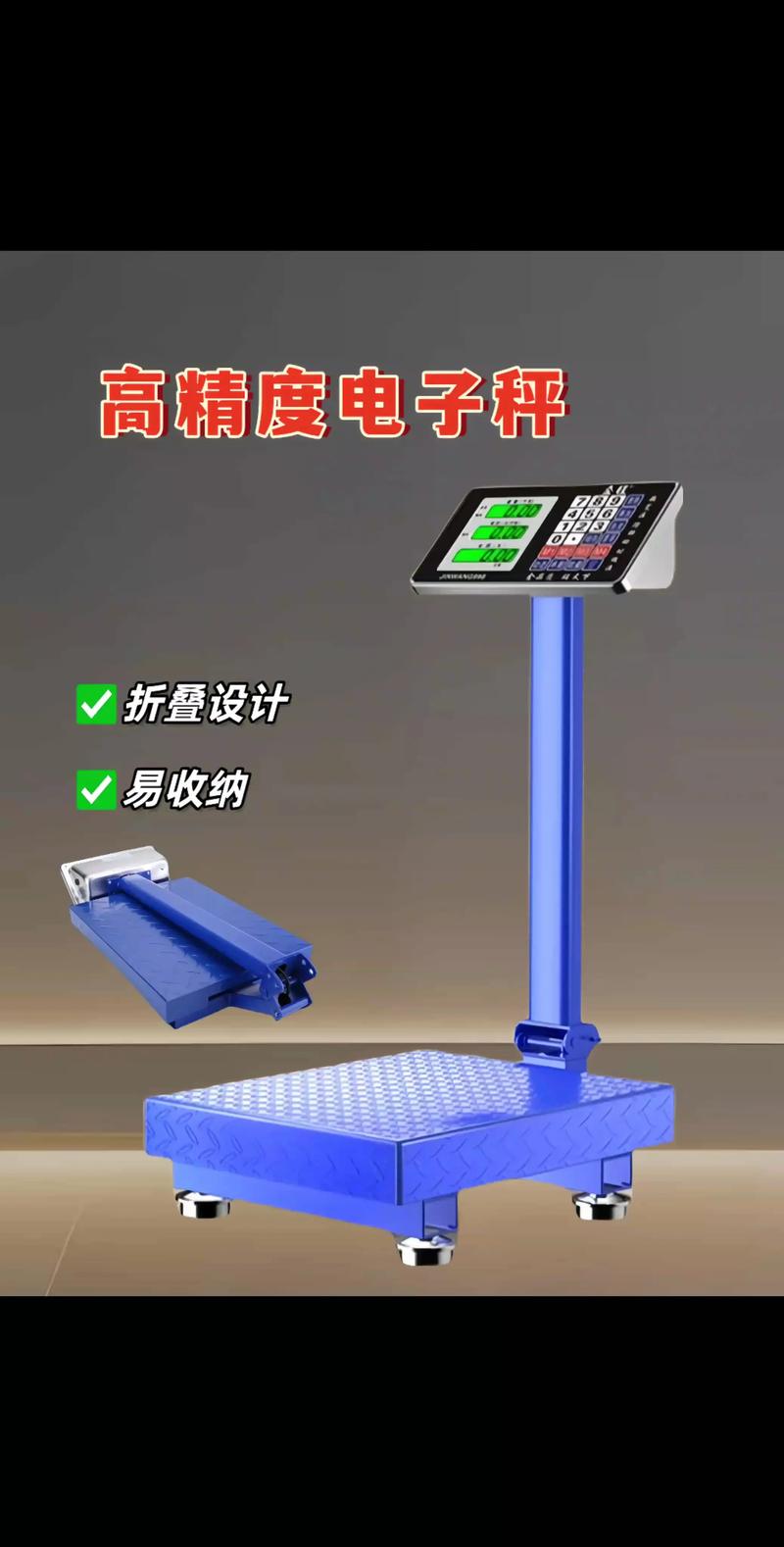 探索防爆电子秤在化工行业的应用前景